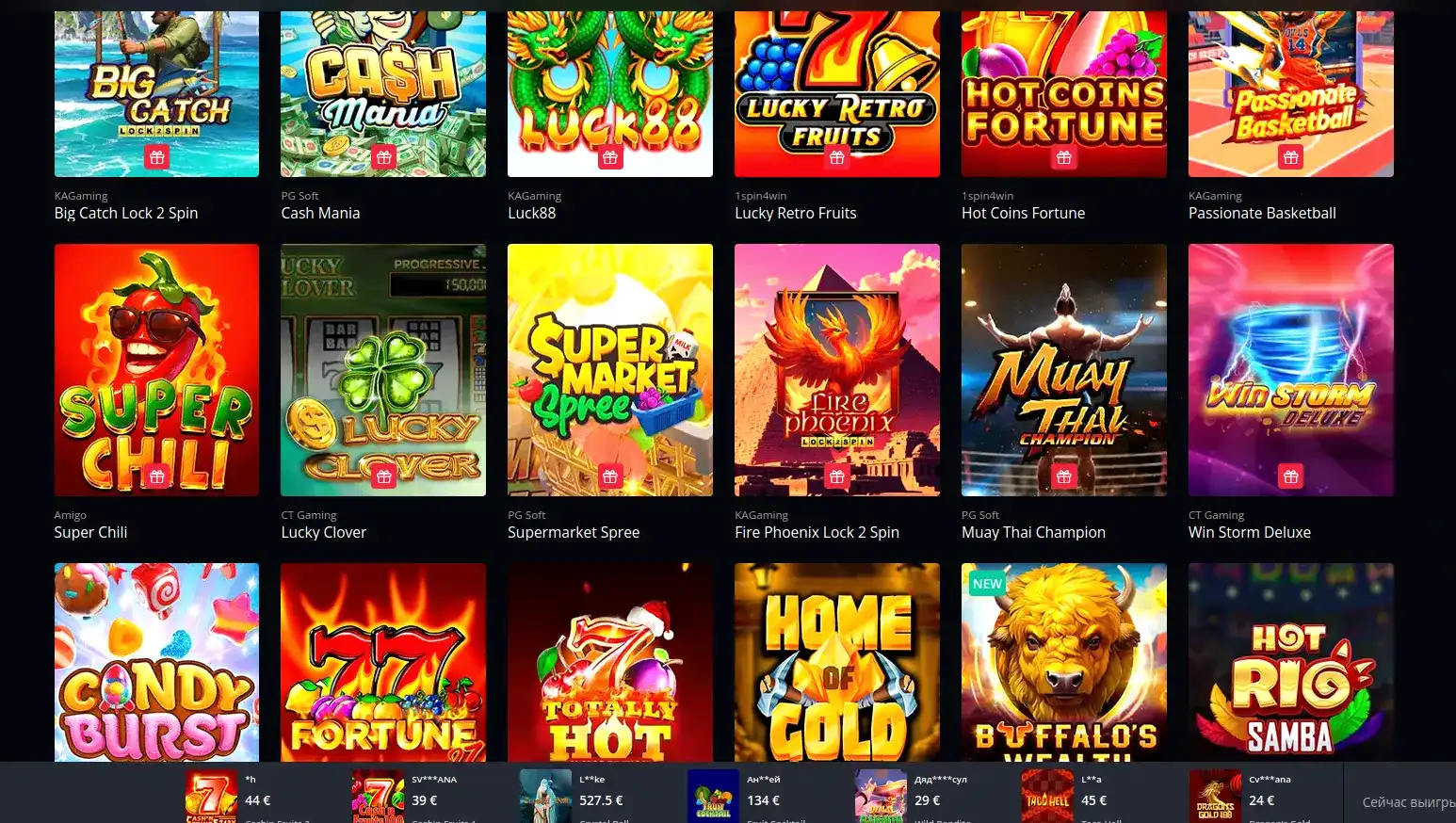 Интерфейс игрового зала казино Дббет с слотами